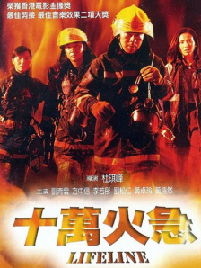 做头电影